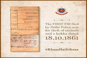 The First FIR Lodged in India - Descriptive 1 - TCP